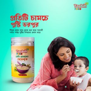 হোমমেড সেরেলাক (১ কেজি)